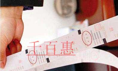 費(fèi)用報(bào)銷(xiāo)，只附一張發(fā)票行嗎？