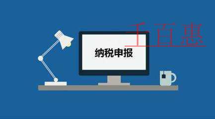 減免項目分?jǐn)偲陂g費(fèi)用時業(yè)務(wù)招待費(fèi)的處理方法
