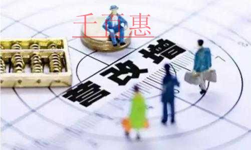 差額征稅的發(fā)票如何開(kāi)具？4個(gè)小案例，一看就明白