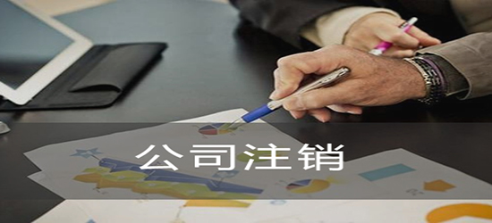 營(yíng)業(yè)執(zhí)照代辦選什么公司。