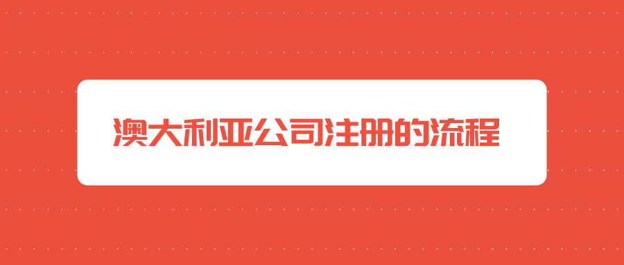 珠寶品牌注冊(cè)個(gè)商標(biāo)需要什么資質(zhì)，珠寶首飾在京東開店需要的資質(zhì)