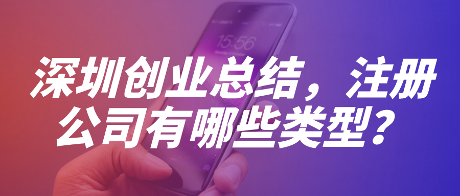 英國注冊(cè)公司多久？一文解答你的疑惑